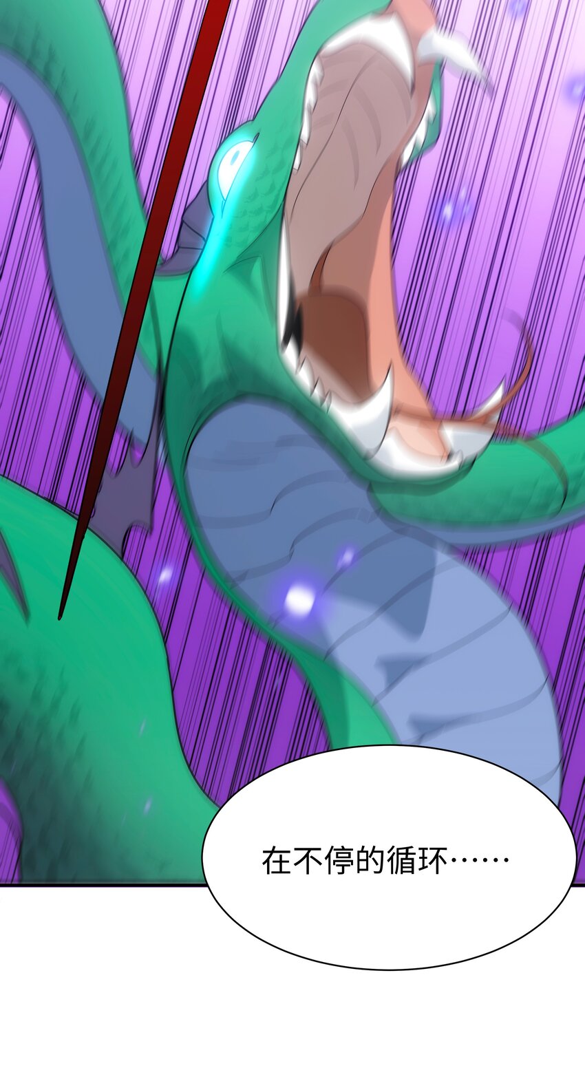 57 循环-第58话