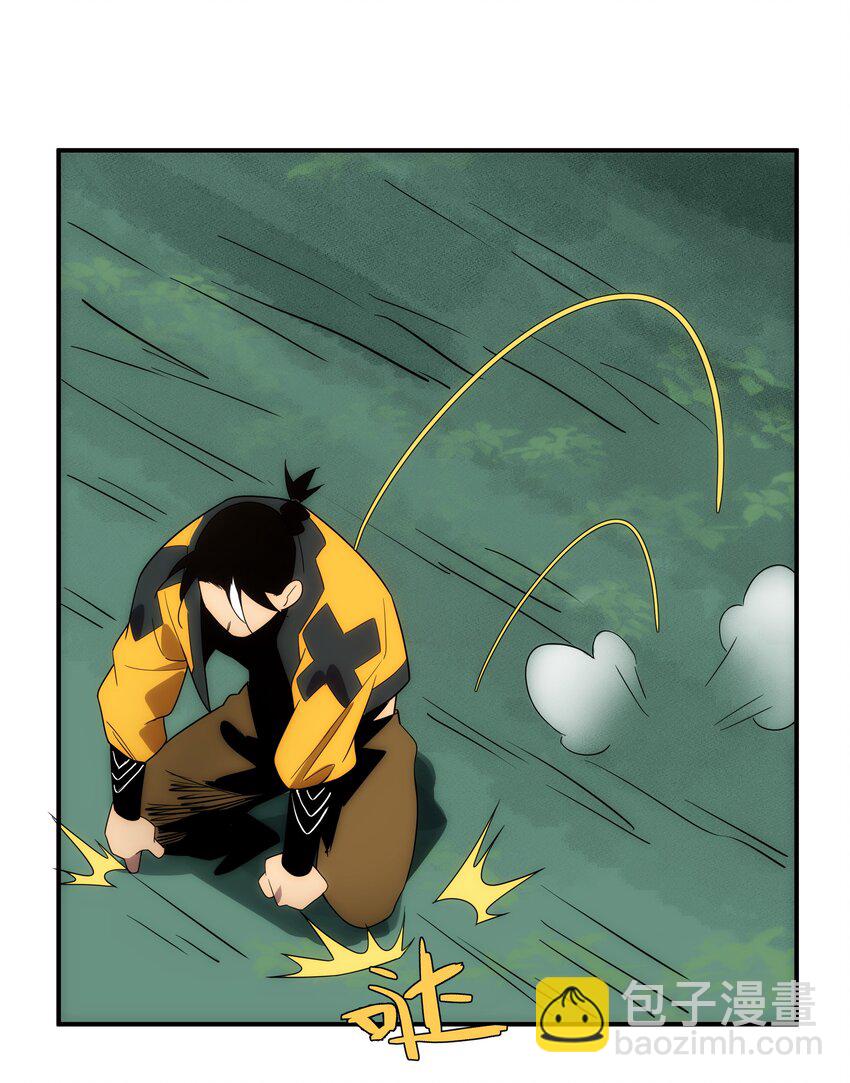 59 破境(1/2)-第60话