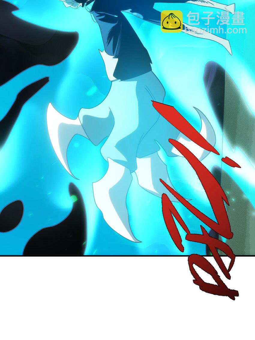 59 破境(1/2)-第60话