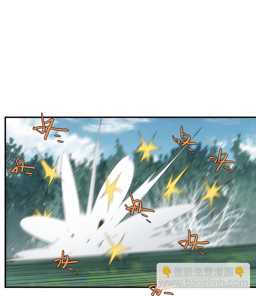 59 破境(1/2)-第60话