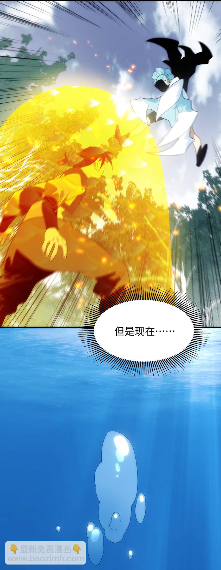 59 破境(1/2)-第60话