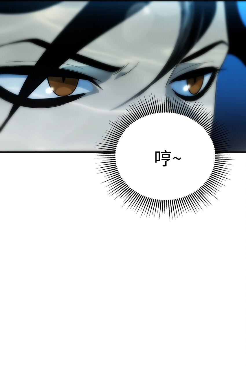 59 破境(1/2)-第60话