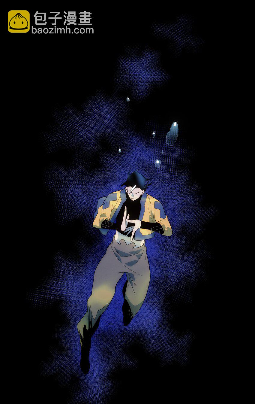 59 破境(1/2)-第60话