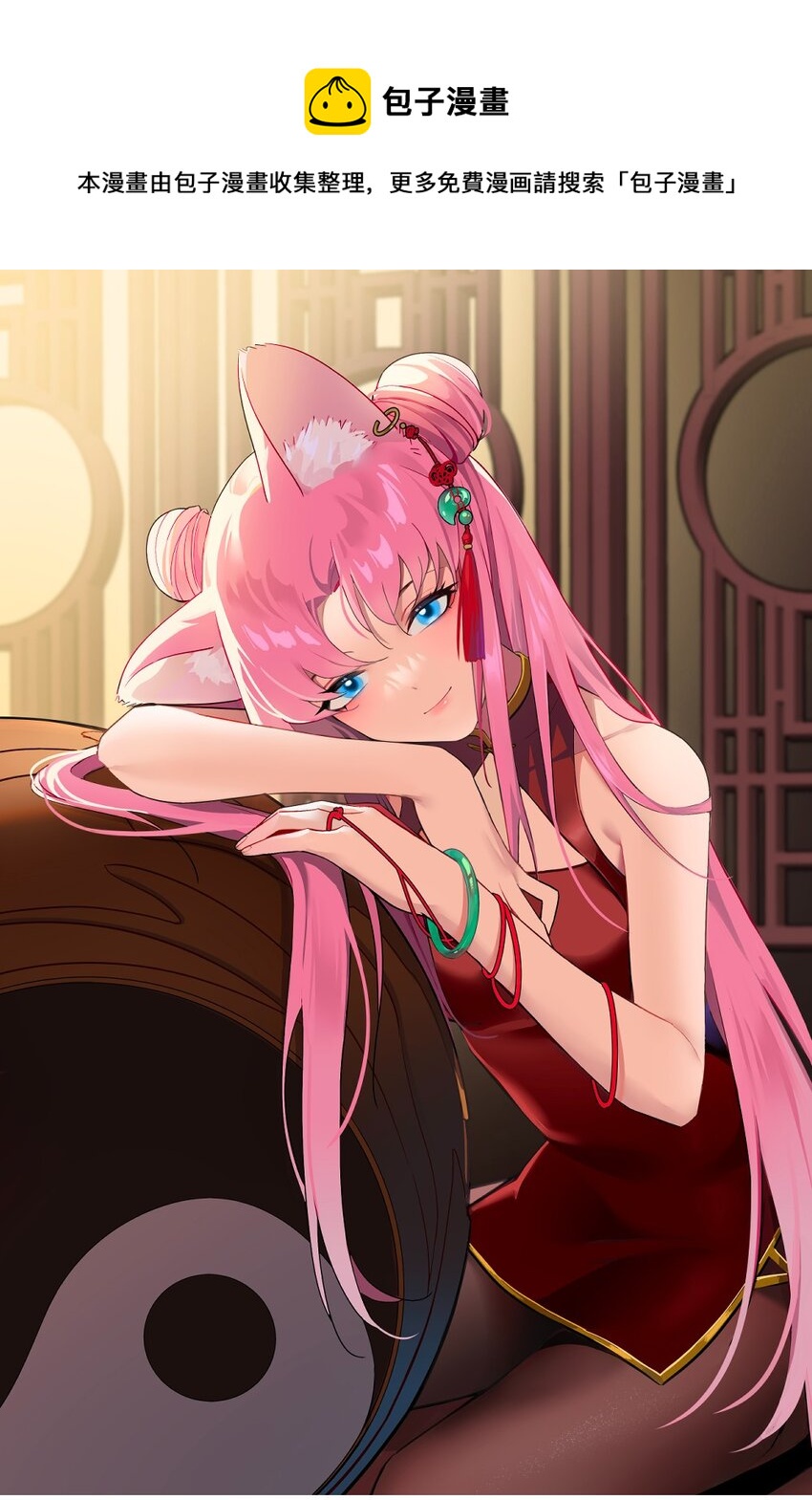 61 神不会怜悯世人(1/2)-第62话