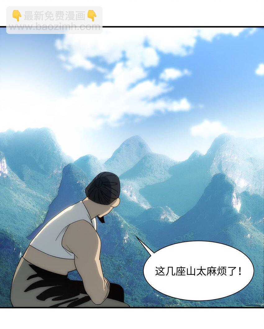 61 神不会怜悯世人(1/2)-第62话