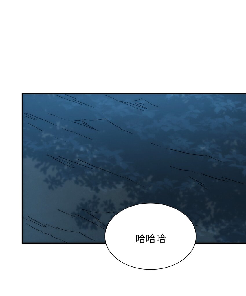 61 神不会怜悯世人(1/2)-第62话