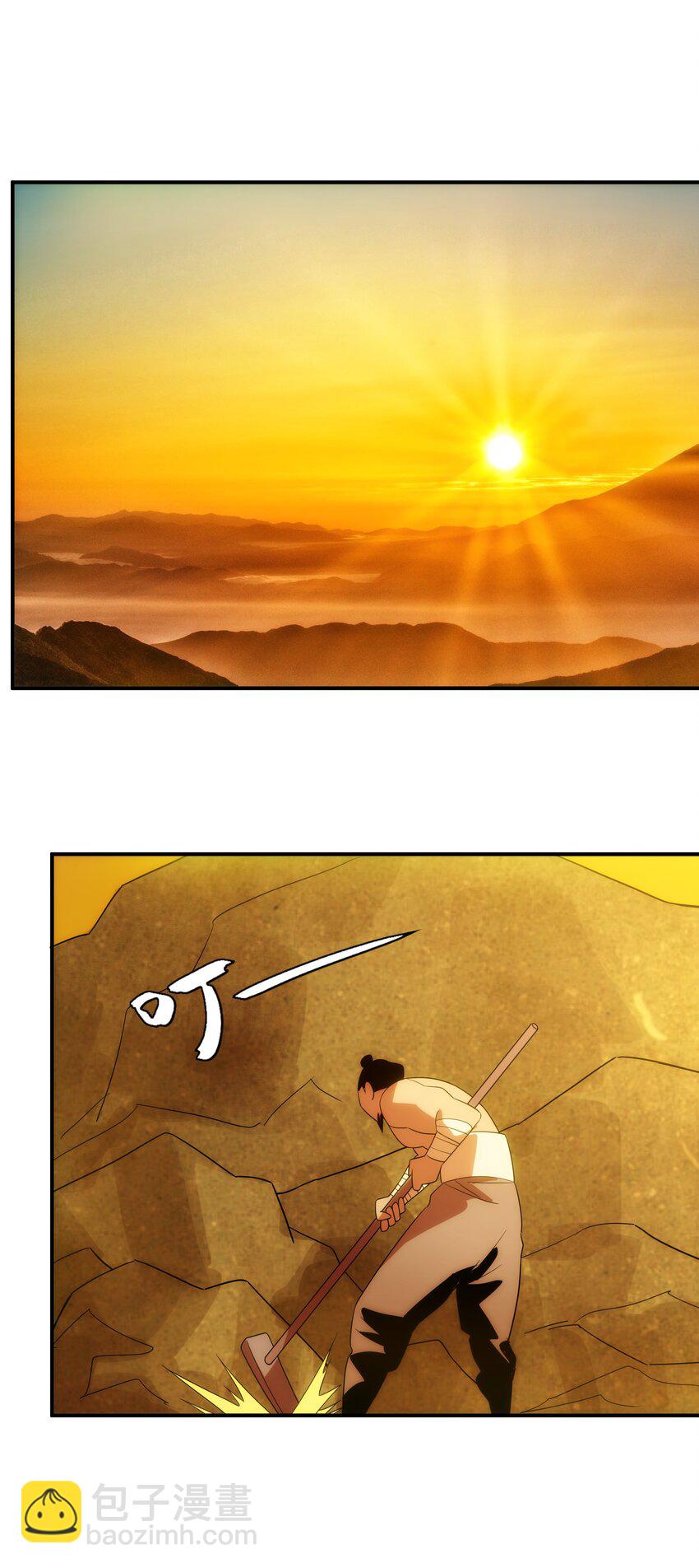 61 神不会怜悯世人(1/2)-第62话