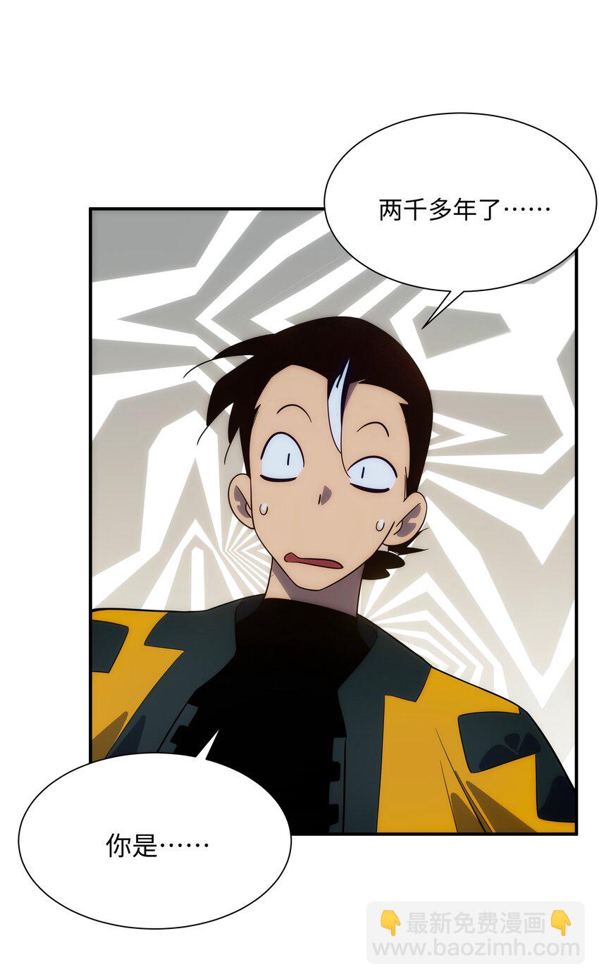 61 神不会怜悯世人(1/2)-第62话