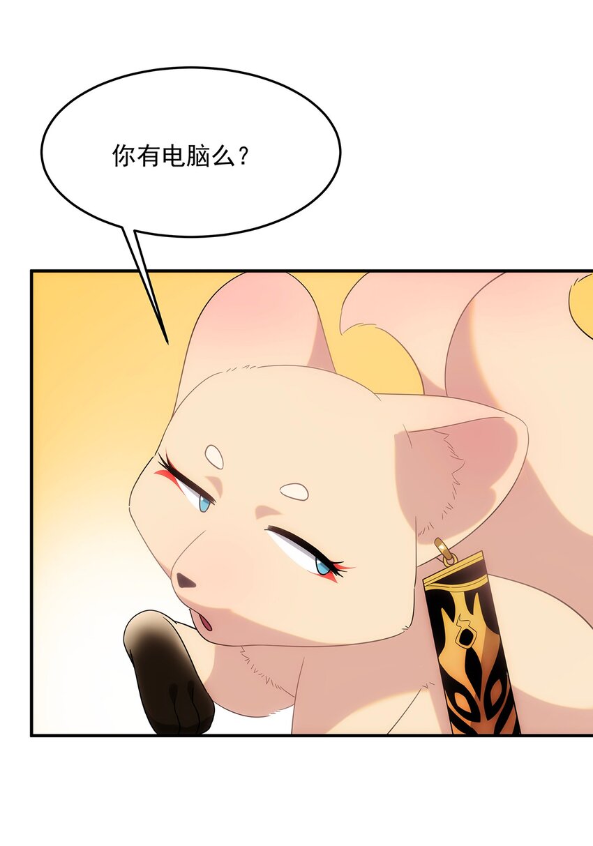 007 靠近一点？再靠近一点？(1/2)-第8话