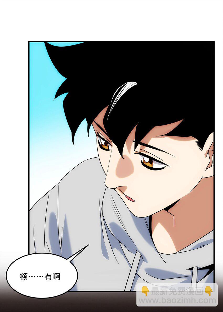 007 靠近一点？再靠近一点？(1/2)-第8话