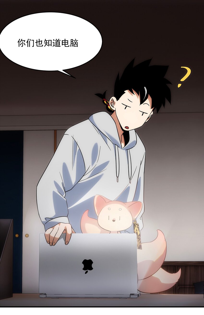 007 靠近一点？再靠近一点？(1/2)-第8话