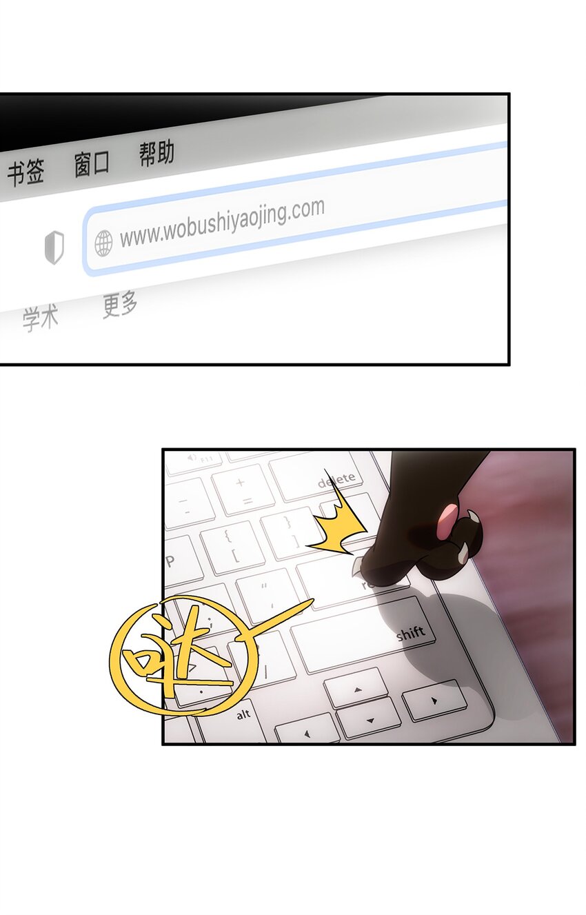 007 靠近一点？再靠近一点？(1/2)-第8话