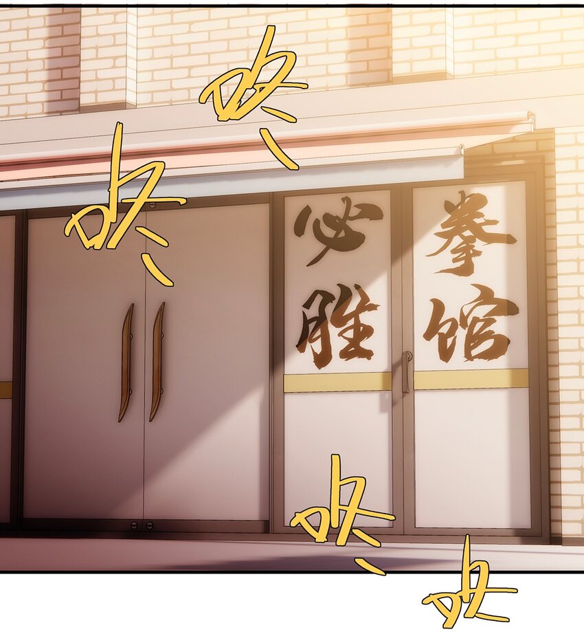 007 靠近一点？再靠近一点？(1/2)-第8话