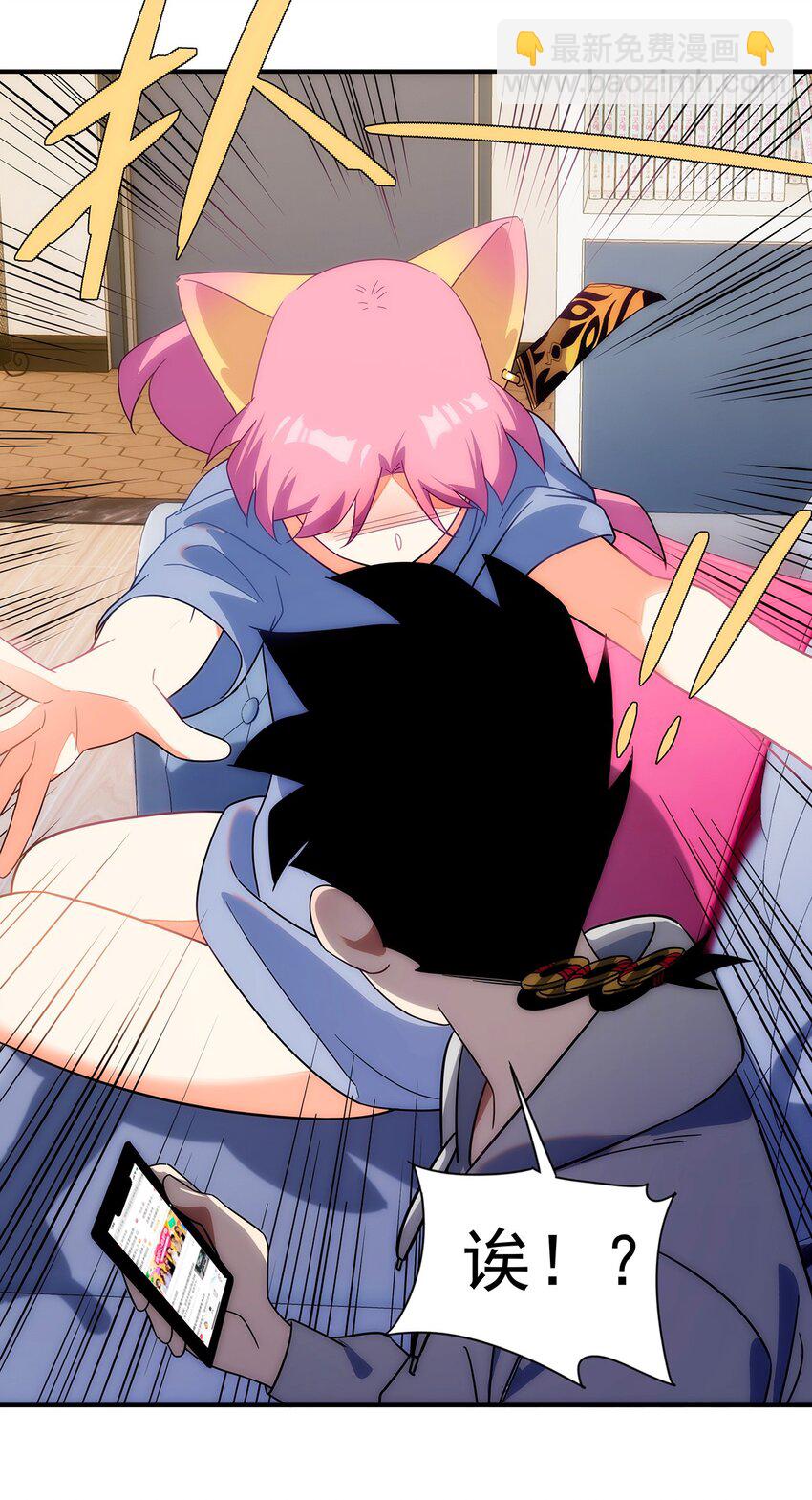 007 靠近一点？再靠近一点？(1/2)-第8话