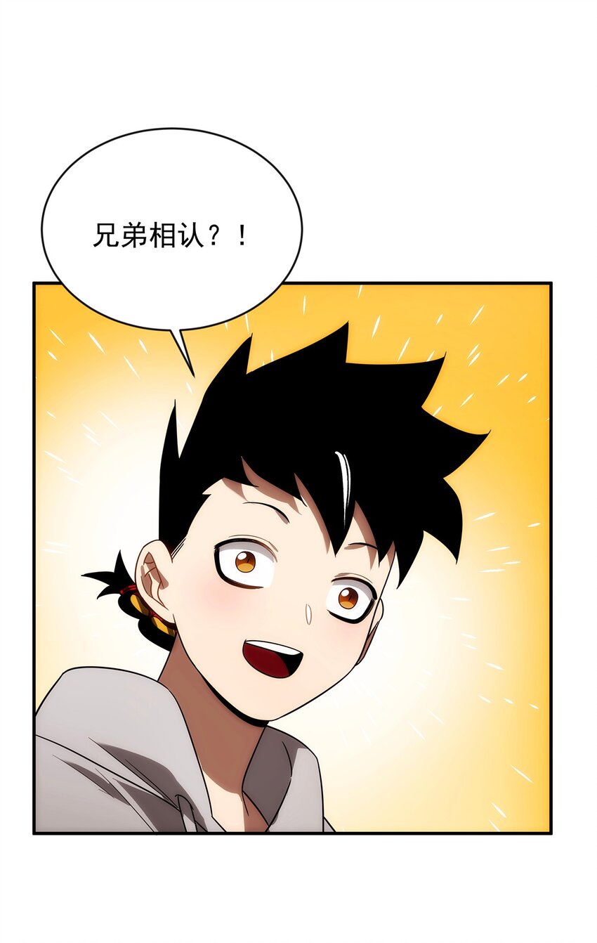 009 兄弟相见？？-第10话