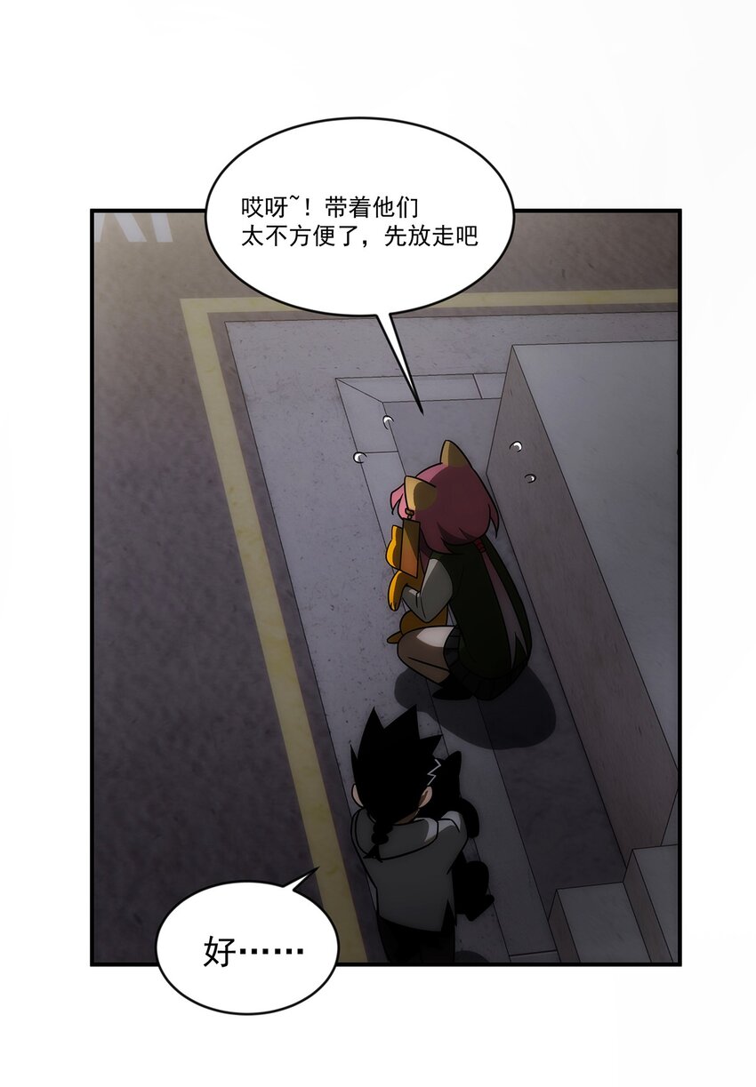 009 兄弟相见？？-第10话