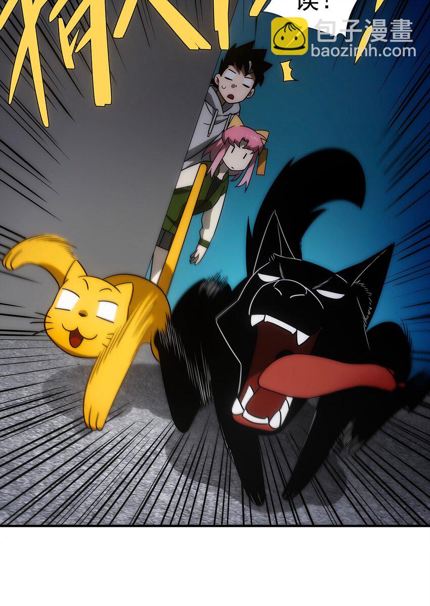 009 兄弟相见？？-第10话