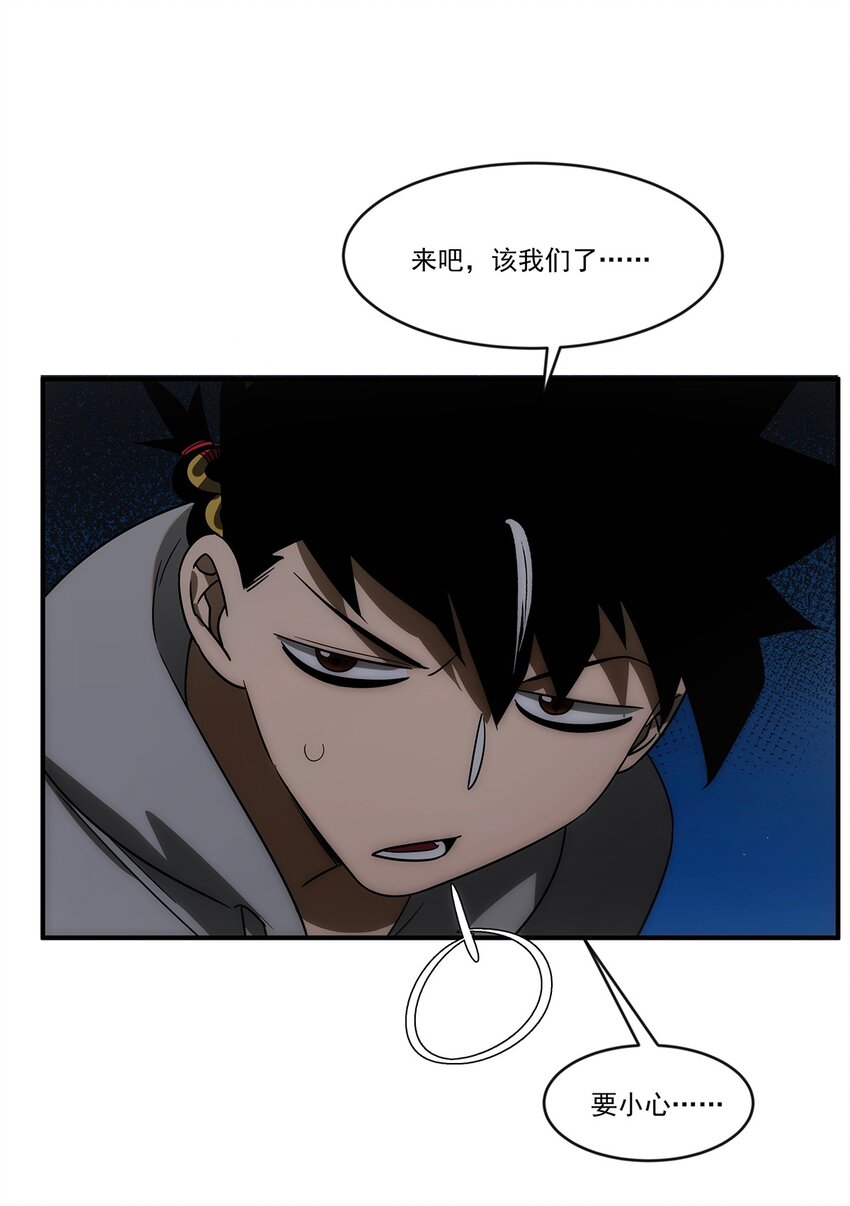 009 兄弟相见？？-第10话