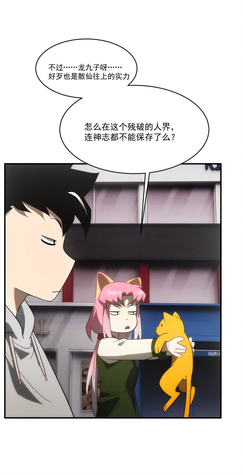 009 兄弟相见？？-第10话