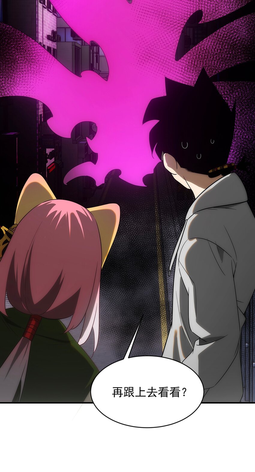 009 兄弟相见？？-第10话