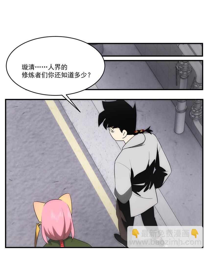 009 兄弟相见？？-第10话