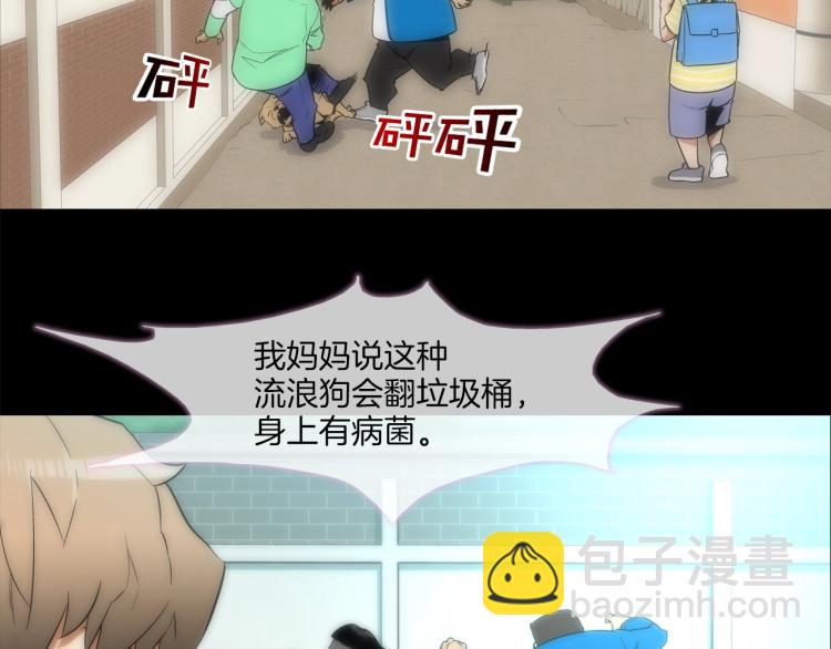 第1话 最强不良传说(1/3)-第2话