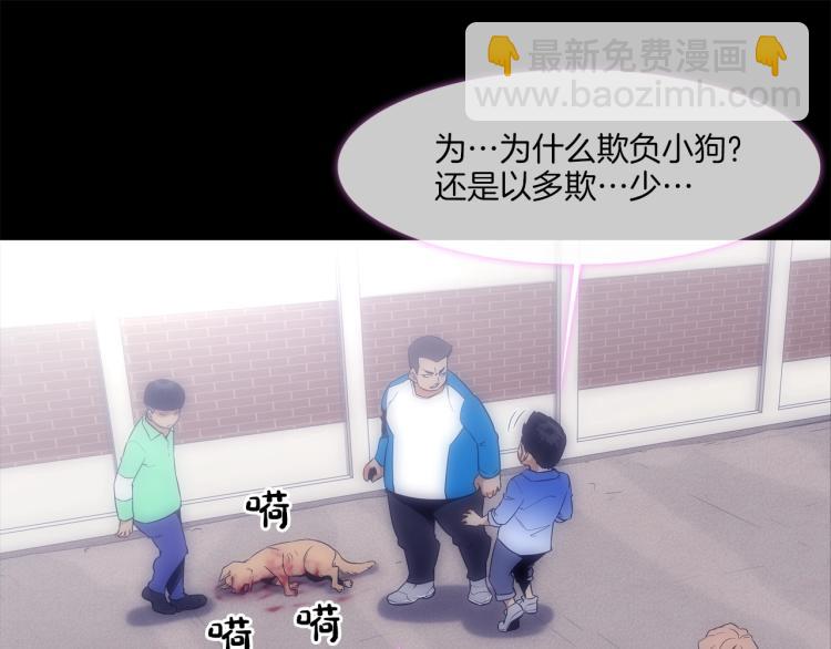 第1话 最强不良传说(1/3)-第2话