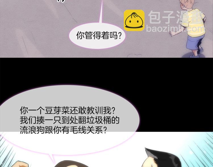 第1话 最强不良传说(1/3)-第2话