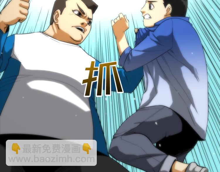 第1话 最强不良传说(1/3)-第2话