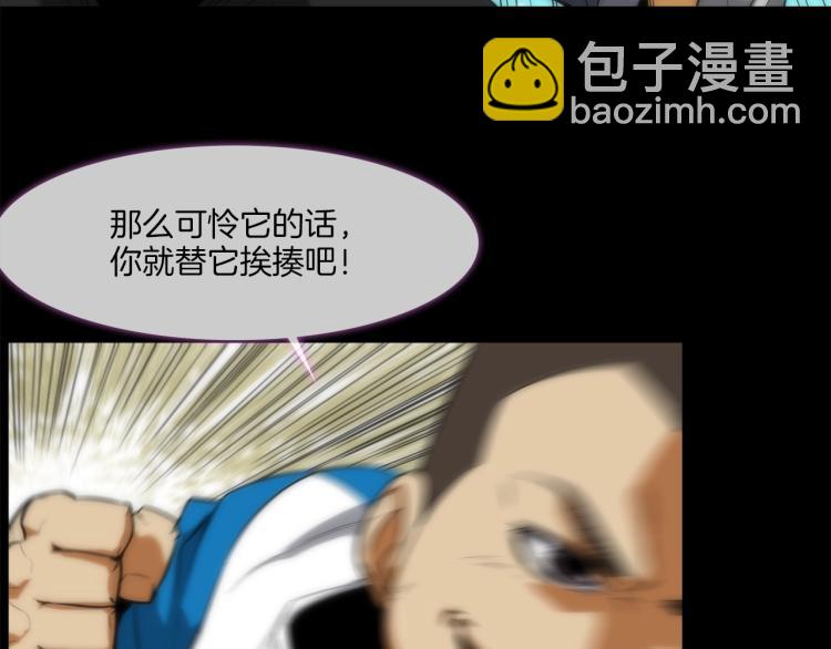 第1话 最强不良传说(1/3)-第2话