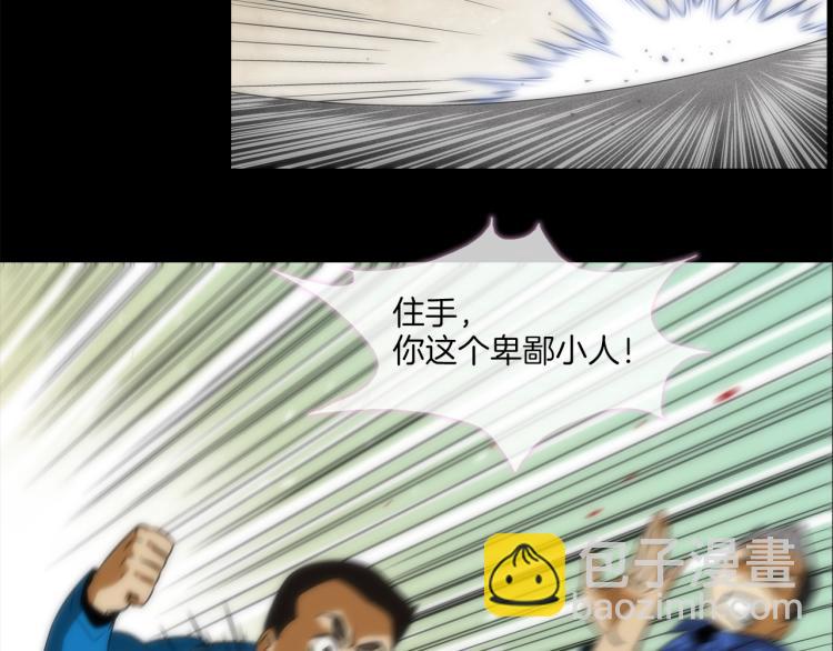 第1话 最强不良传说(1/3)-第2话