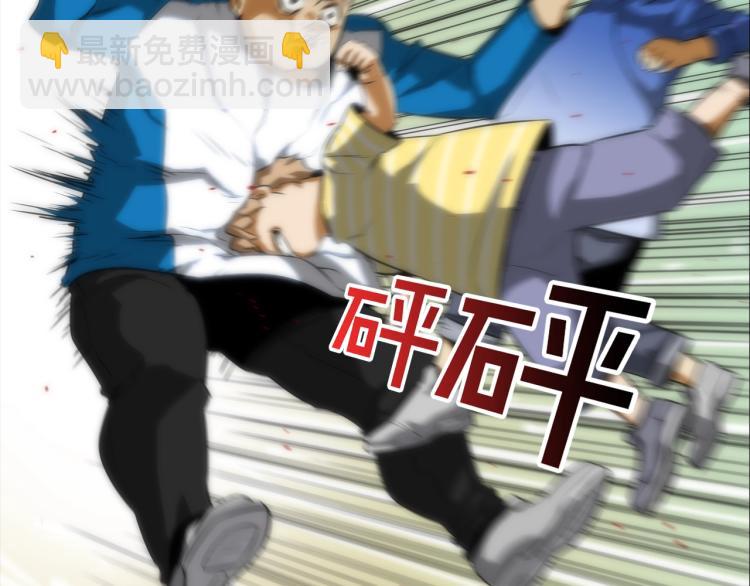 第1话 最强不良传说(1/3)-第2话