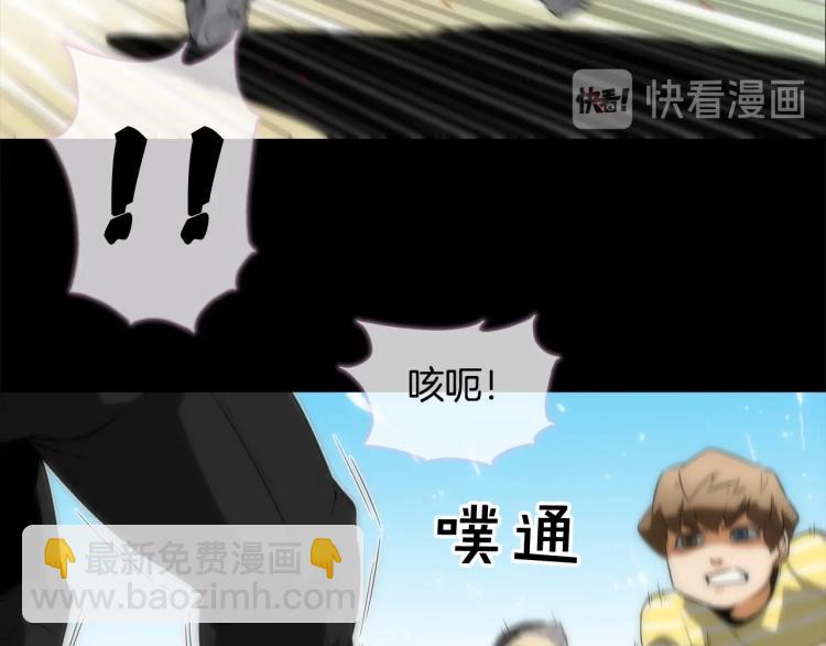 第1话 最强不良传说(1/3)-第2话