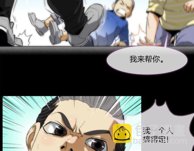 第1话 最强不良传说(1/3)-第2话