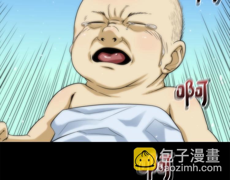 第1话 最强不良传说(1/3)-第2话