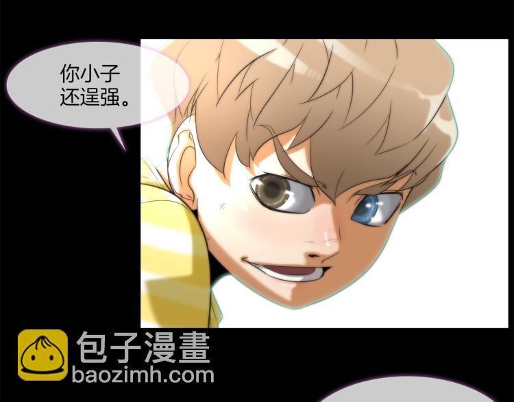 第1话 最强不良传说(1/3)-第2话