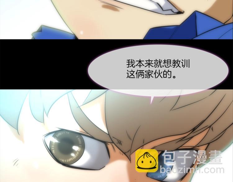 第1话 最强不良传说(1/3)-第2话