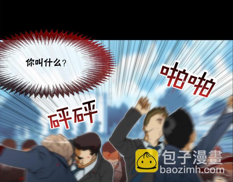 第1话 最强不良传说(1/3)-第2话