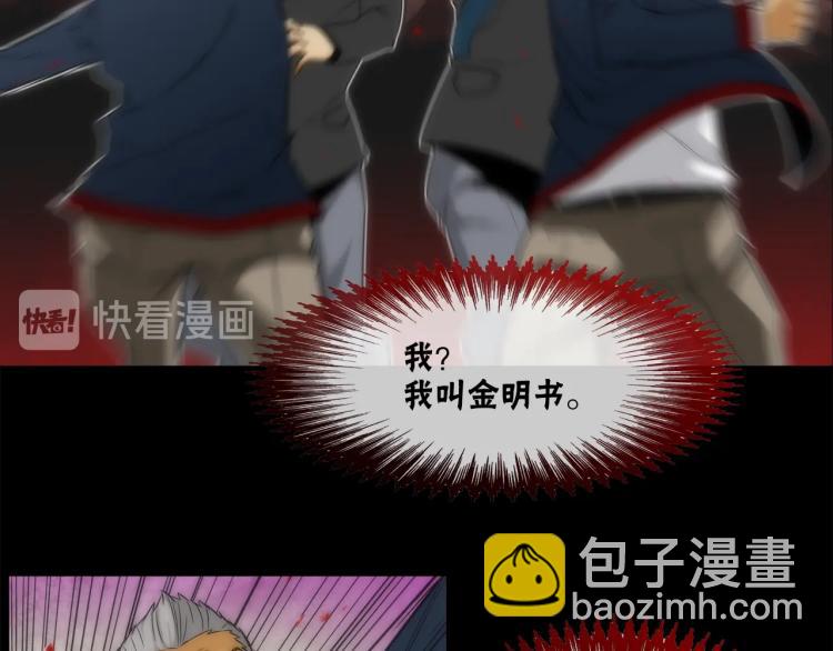 第1话 最强不良传说(1/3)-第2话