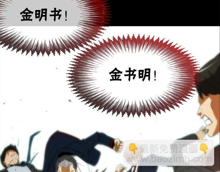 第1话 最强不良传说(1/3)-第2话