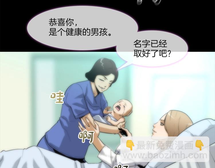 第1话 最强不良传说(1/3)-第2话