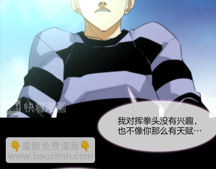 第1话 最强不良传说(1/3)-第2话