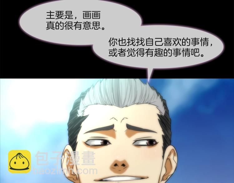 第1话 最强不良传说(1/3)-第2话