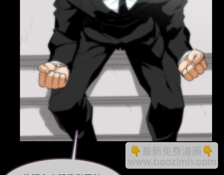 第1话 最强不良传说(1/3)-第2话