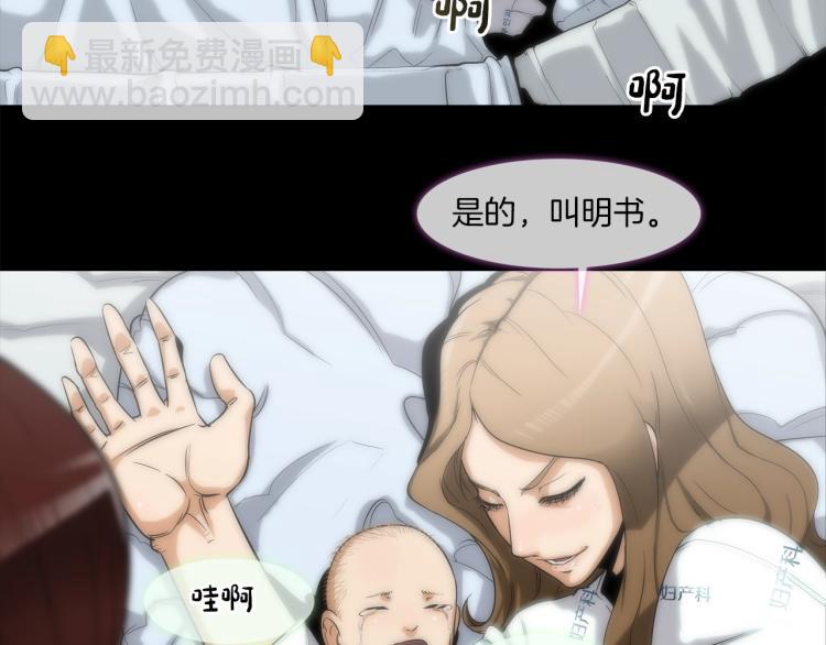 第1话 最强不良传说(1/3)-第2话