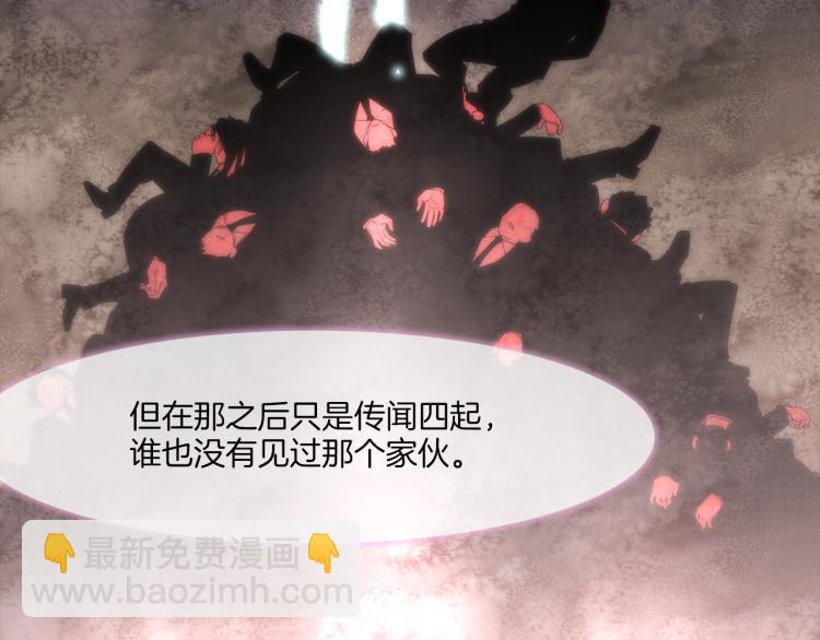 第1话 最强不良传说(1/3)-第2话