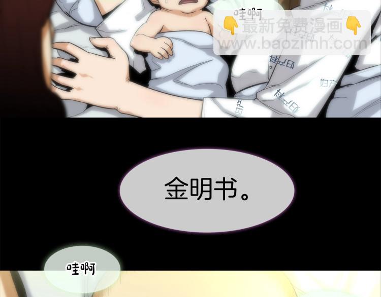 第1话 最强不良传说(1/3)-第2话