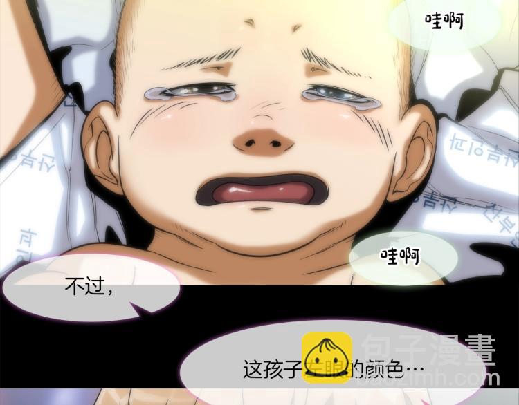 第1话 最强不良传说(1/3)-第2话