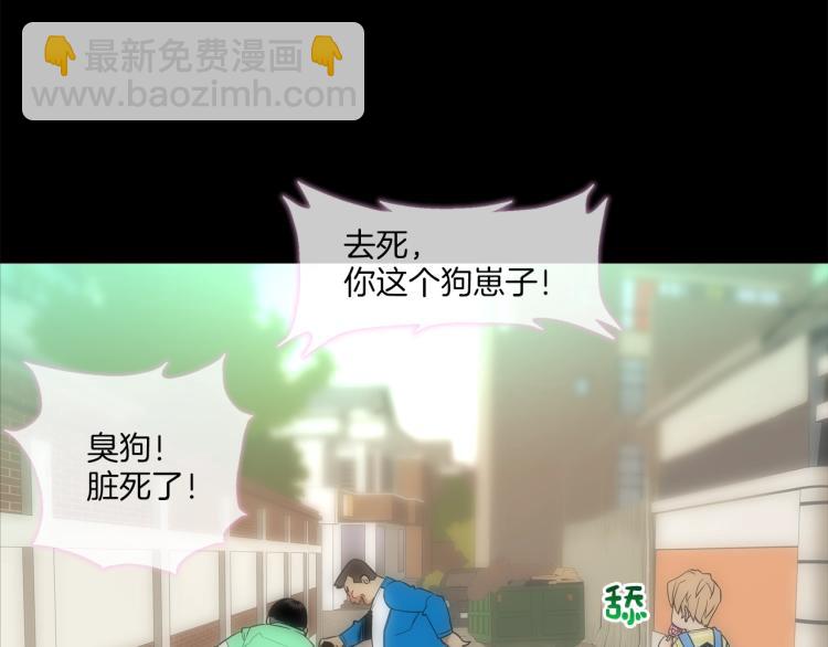 第1话 最强不良传说(1/3)-第2话