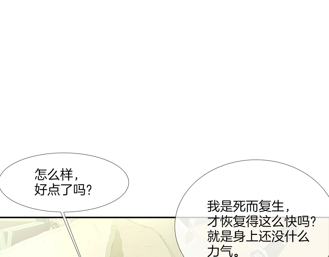 第101话 人质(1/3)-第102话